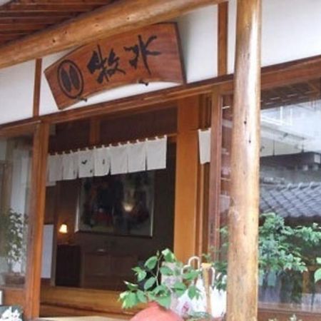 草津温泉桧木亭牧水酒店 外观 照片