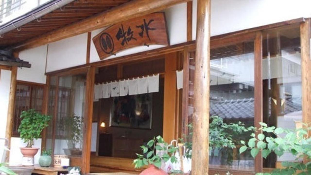 草津温泉桧木亭牧水酒店 外观 照片